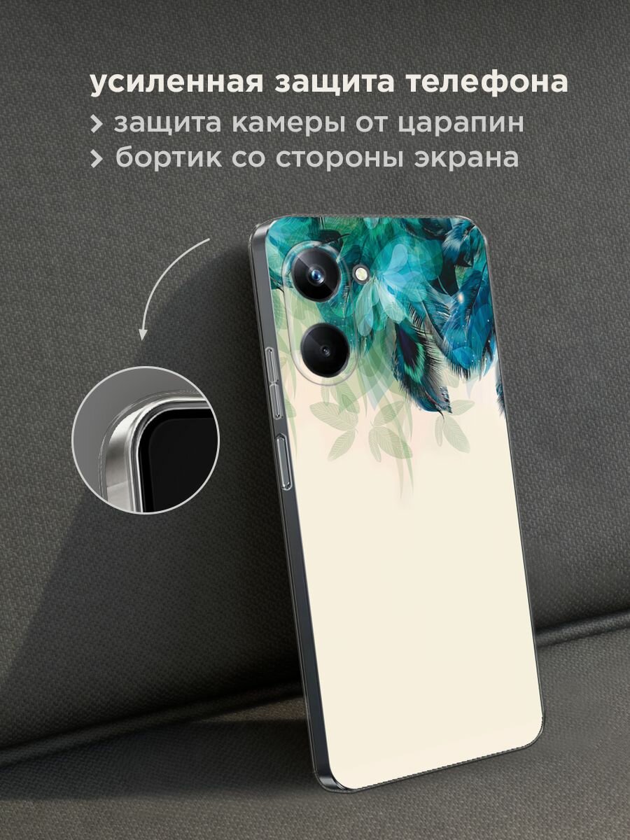 Чехол на Realme 10 Pro / Реалми 10 Про с принтом Перья голубого цвета — фото 1