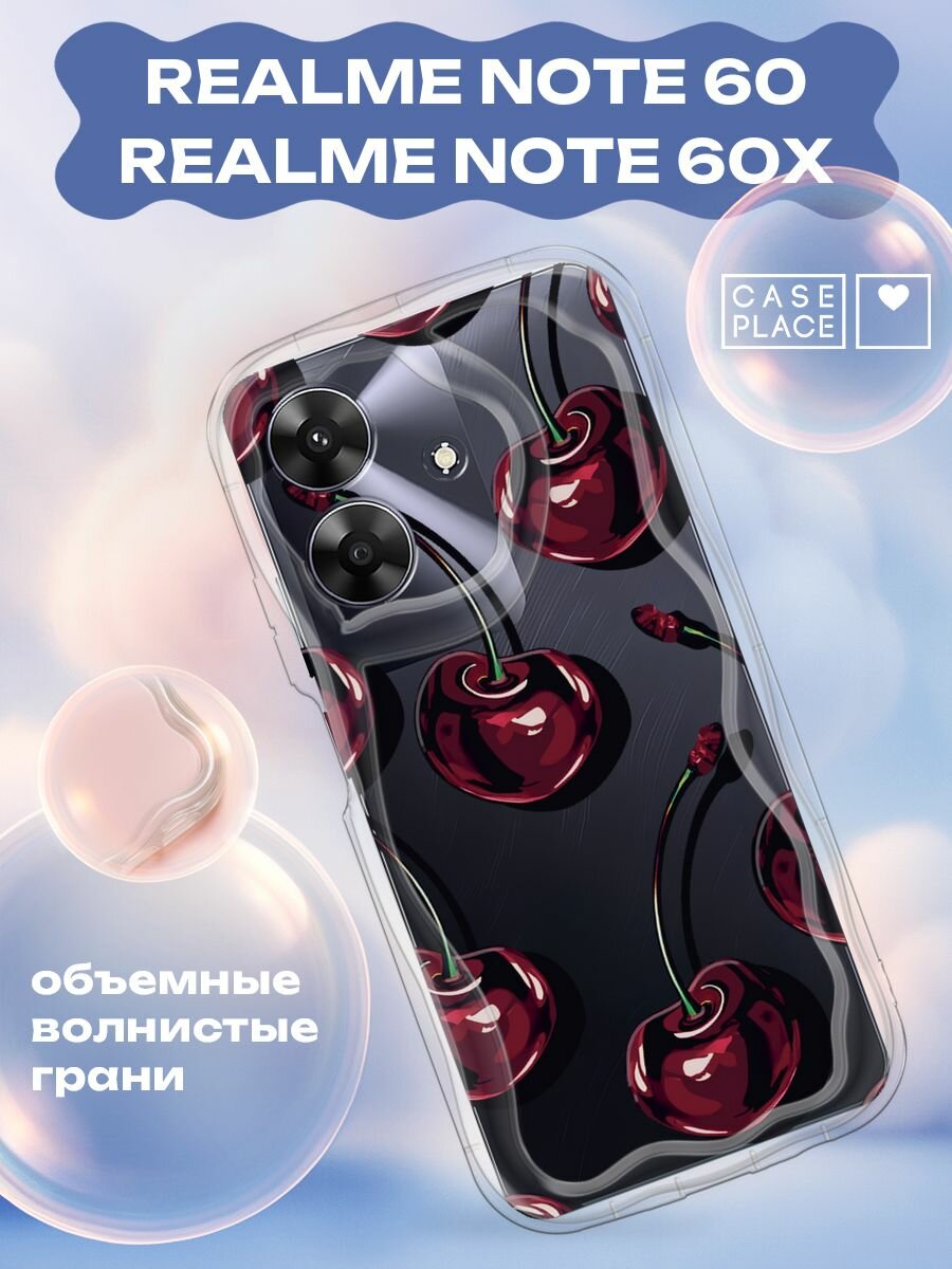 Чехол на Realme Note 60/Note 60X / Реалми Нот 60/Нот 60Х с принтом Сочные черешни 1
