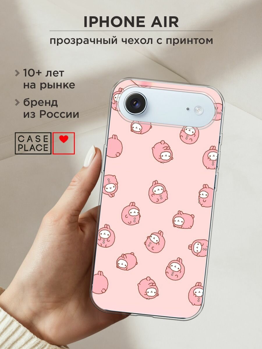 Чехол на Apple iPhone Air / Айфон Айр с принтом "Зайчики в капюшонах"