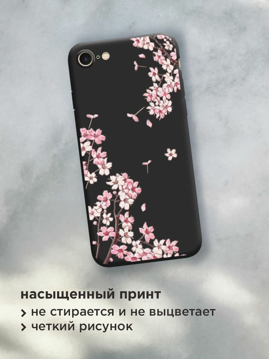 Чехол на Apple iPhone 7/8/SE 2020/SE 2022 / Айфон 7/Айфон 8 с принтом "Ветви сакуры 5" — фото 1