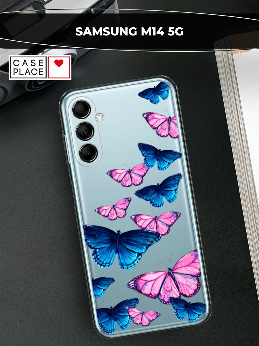 Чехол на Samsung Galaxy M14 5G / Галакси M14 5G с принтом "Взлетающие бабочки", прозрачный