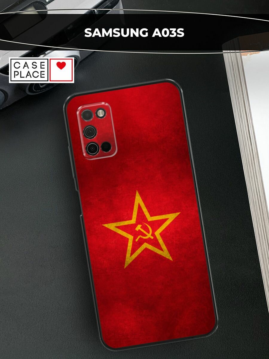 Чехол на Samsung Galaxy A03S / Самсунг Галакси A03S с принтом "Красное знамя"