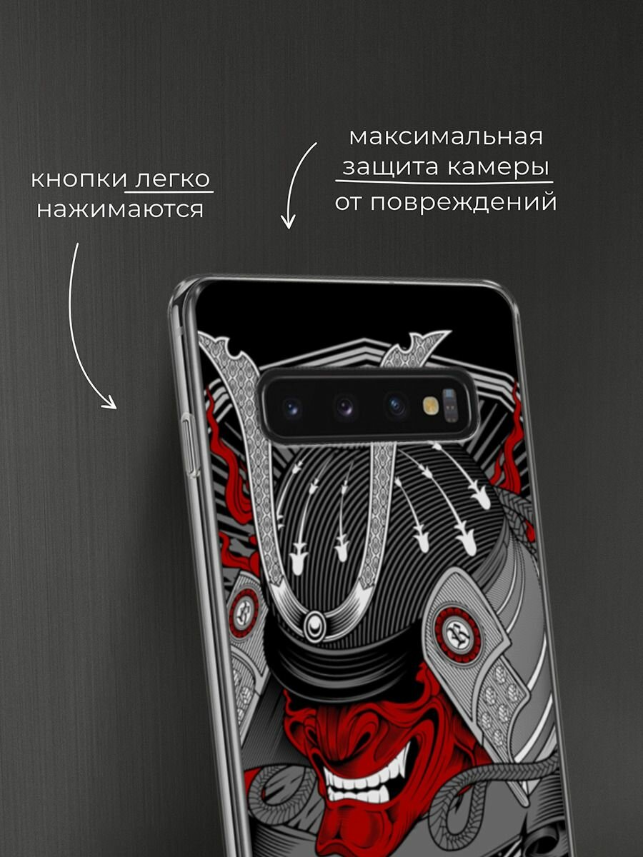 Чехол на Samsung Galaxy S10 / Самсунг Галакси S10 с принтом "Красная маска самурая" — фото 1
