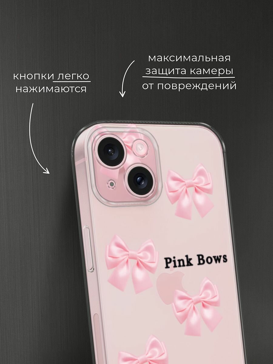 Чехол на Apple iPhone 15 / Айфон 15 с принтом "Pink Bows", прозрачный — фото 1