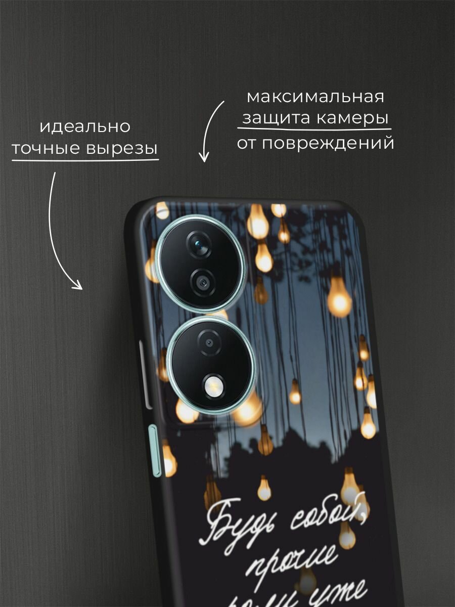 Чехол на Хонор X7B / 90 Смарт матовый — фото 1