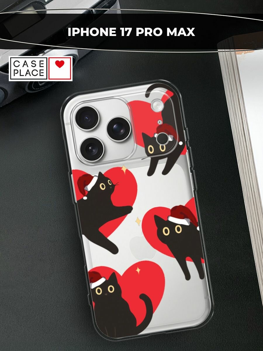 Чехол на Apple iPhone 17 Pro Max / Айфон 17 Про Макс с принтом "Новогодние котики в сердечках", прозрачный