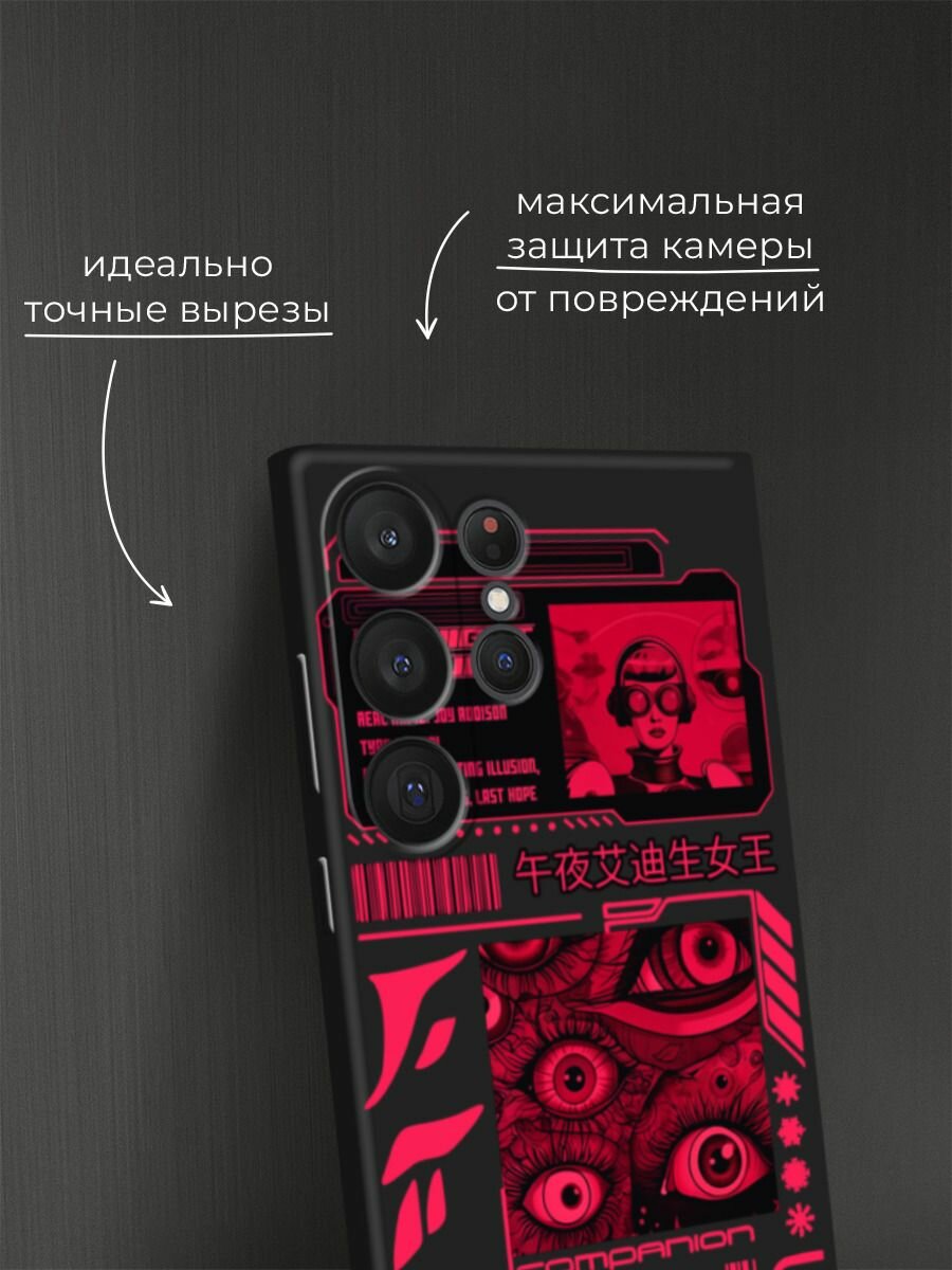 Черный матовый чехол на Samsung Galaxy S23 Ultra 5G / Самсунг Галакси S23 Ультра 5G с принтом "Mionight queen" — фото 1