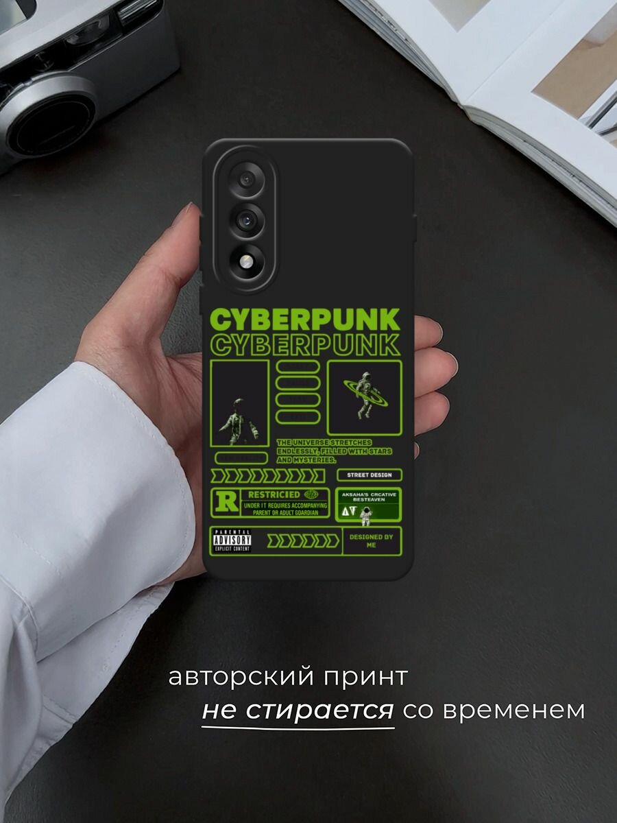 Черный матовый чехол на OnePlus Nord 5 / Ван Плас Норд 5 с принтом "Cyberpunk" — фото 1