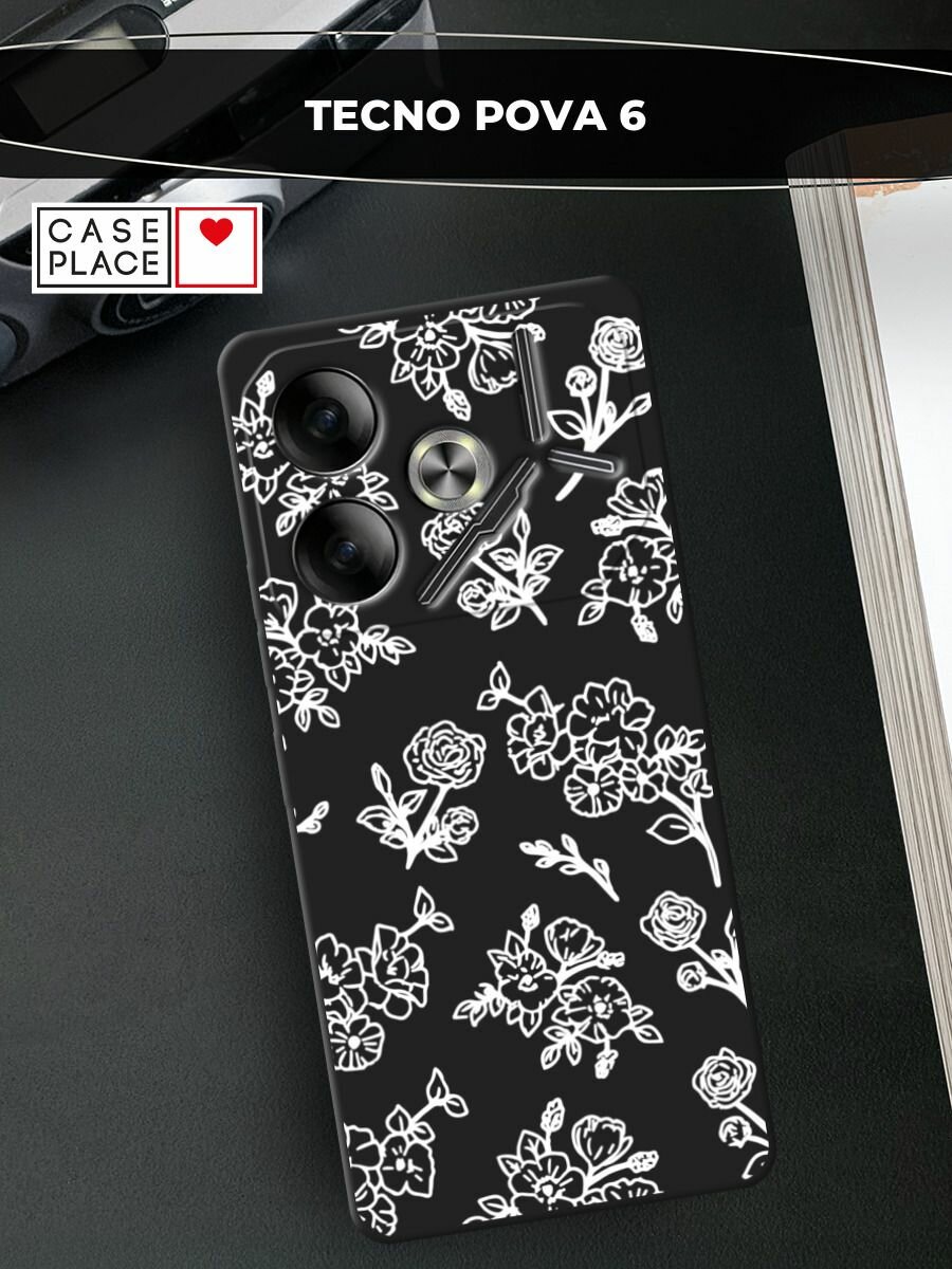 Черный матовый чехол на Tecno Pova 6 / Текно Пова 6 с принтом "Белые розы паттерн"