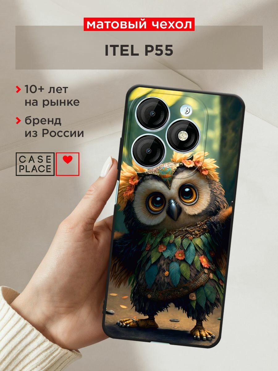Черный матовый чехол на Itel P55 / Ител Р55 с принтом "Тропическая сова"