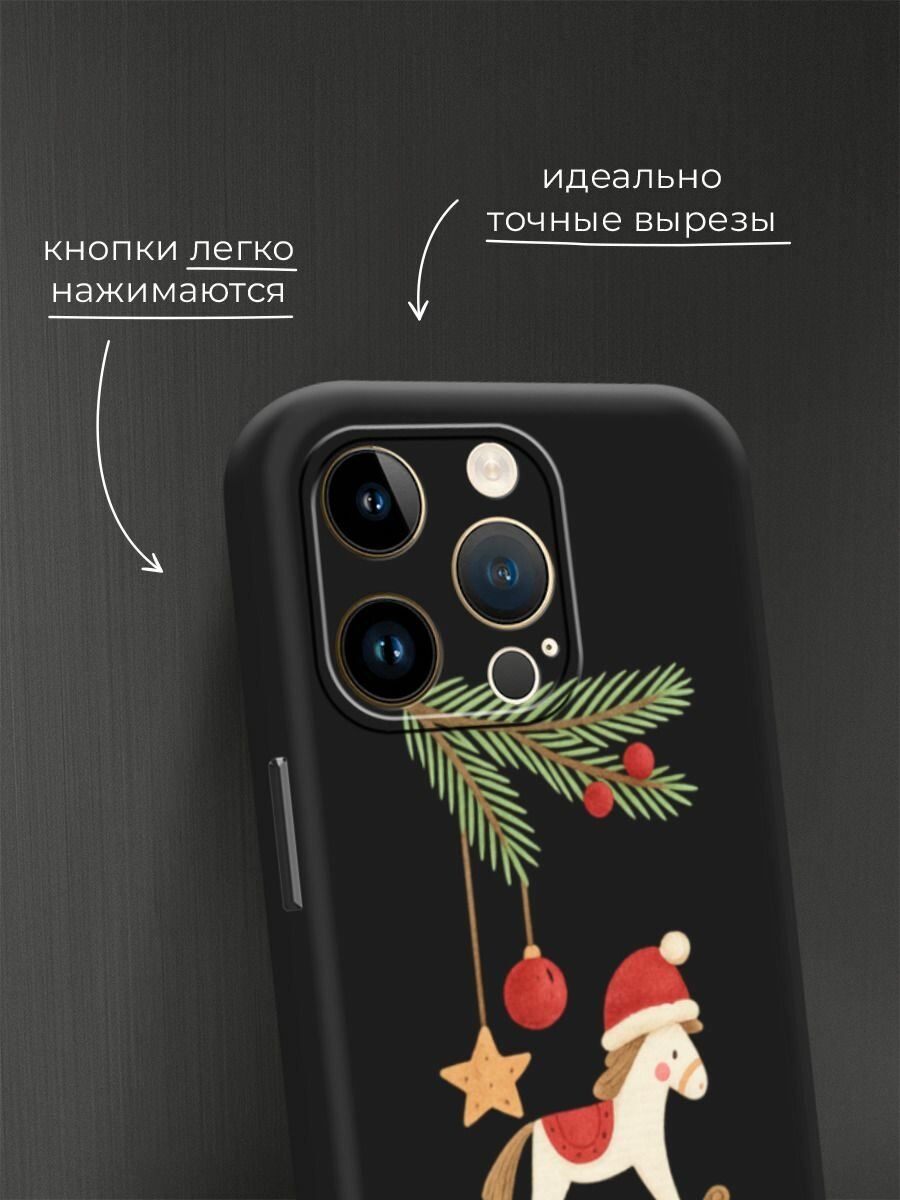 Чехол на Apple iPhone 14 Pro Max / Айфон 14 Про Макс с принтом "Игрушка лошадка" — фото 1