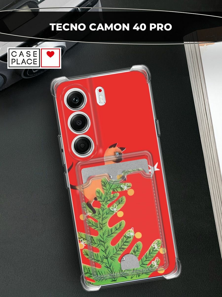 Чехол на Tecno Camon 40 Pro (Текно Камон 40 Про) с картой и принтом "Кот на елке 2"