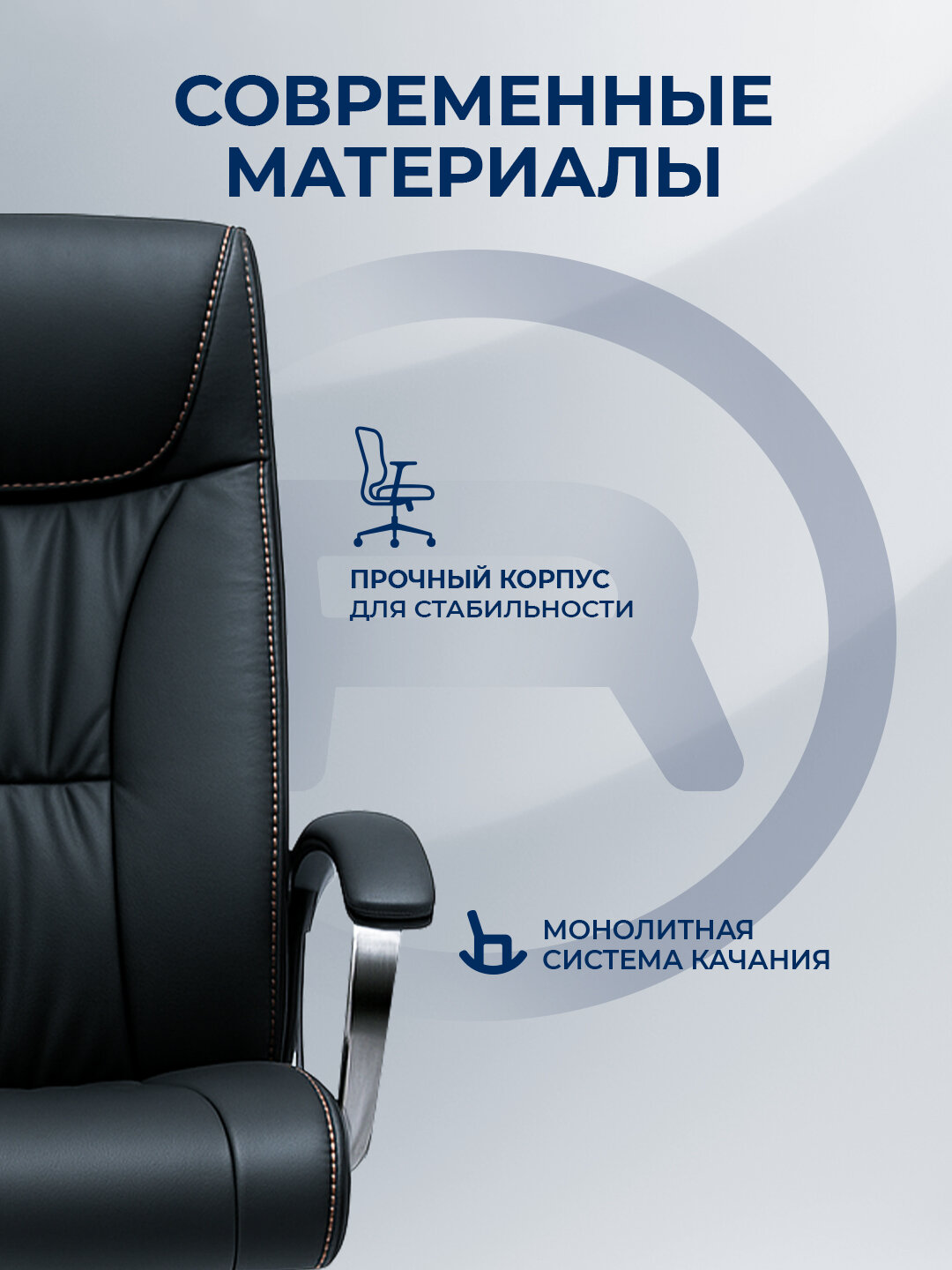 Кресло офисное ERGO "Lenox", черное, экокожа, с подлокотниками, максимальная нагрузка 120 кг — фото 1