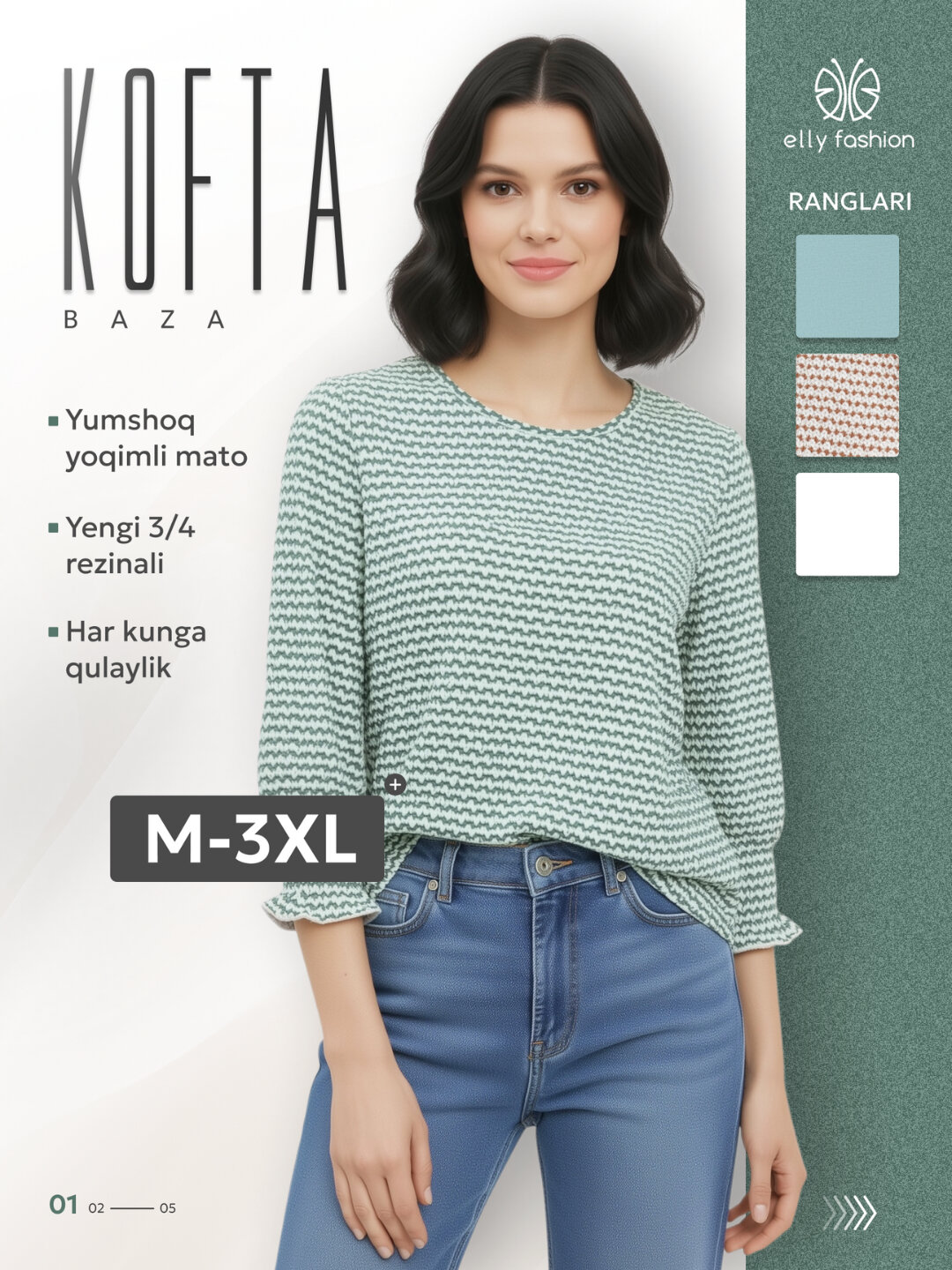 Блуза Кофта женская нарядная, блузка