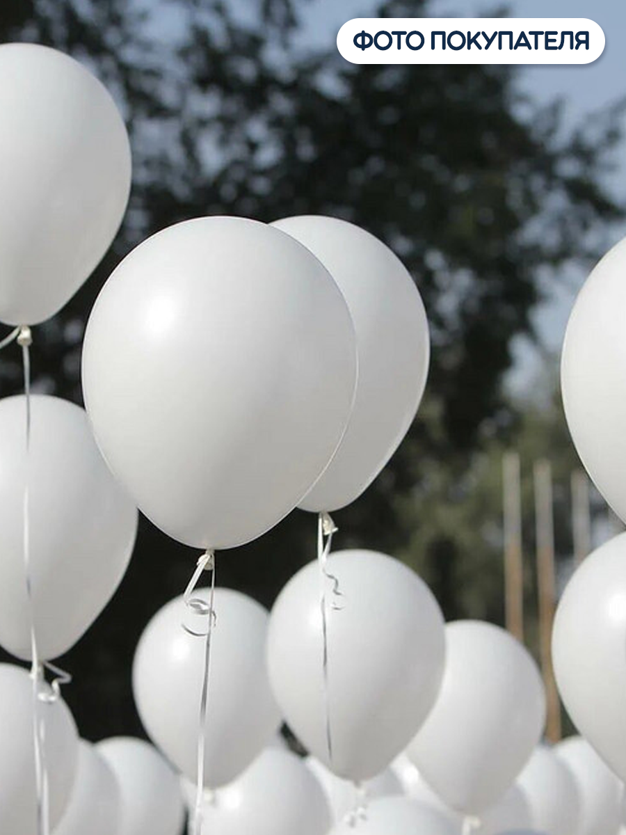 Воздушные шары латексные Riota, пастель, белые, 25 см, 50 шт. — фото 1