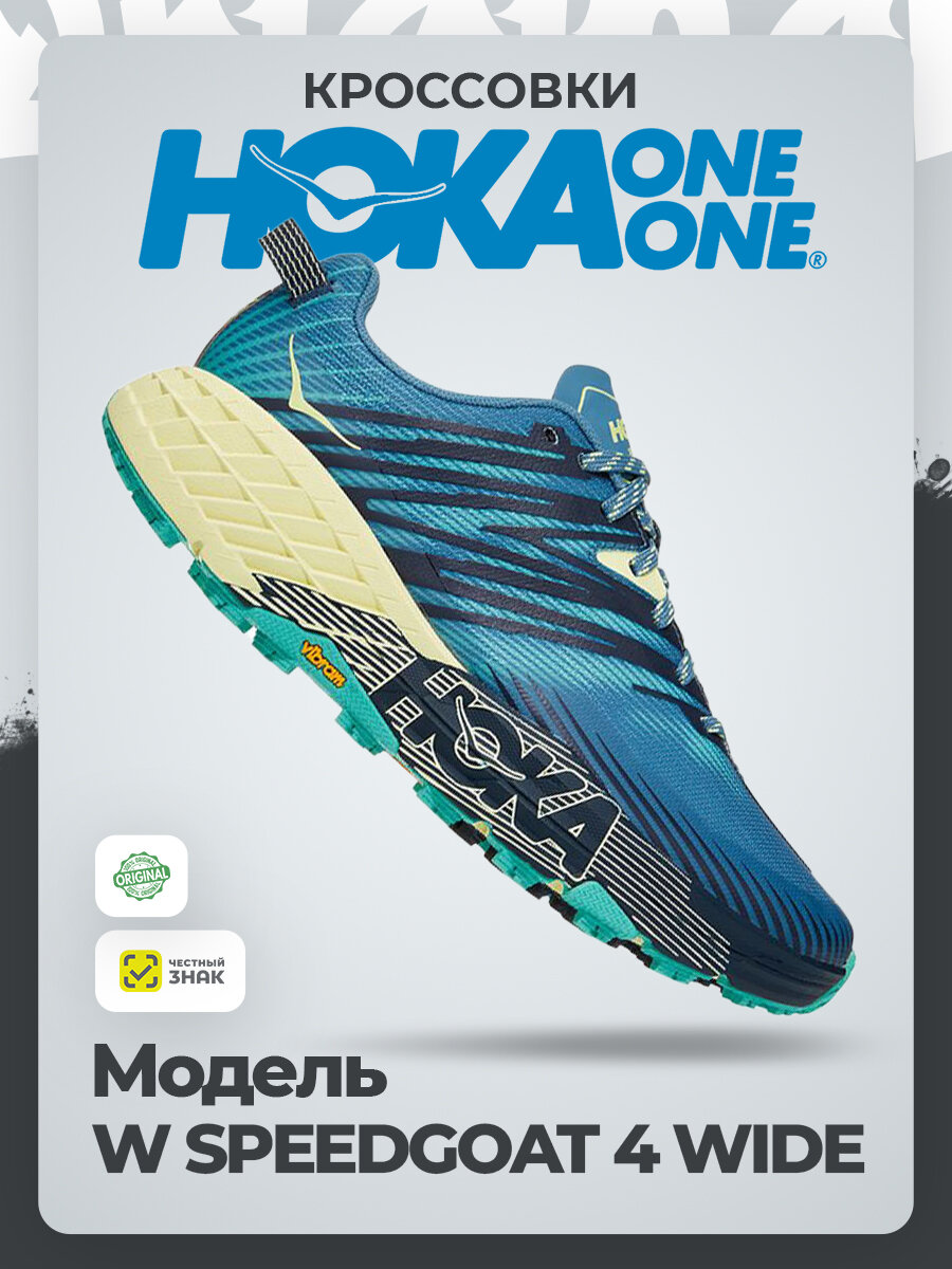 Кроссовки HOKA ONE ONE, размер 39,5RU / US8,5 / UK7 / EU40,5 / JPN25,5, синий