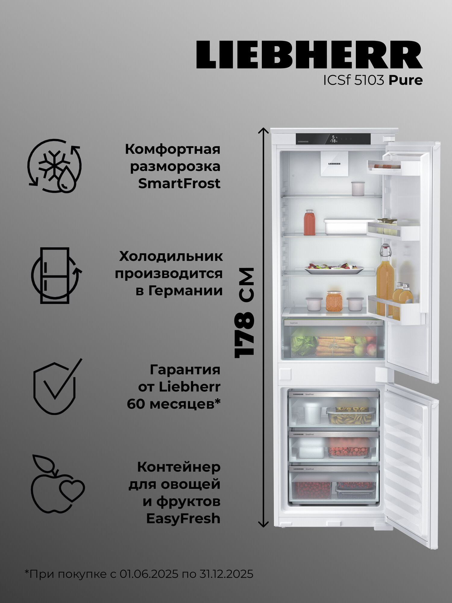 Встраиваемый холодильник LIEBHERR ICNSf 5103 система NoFrost