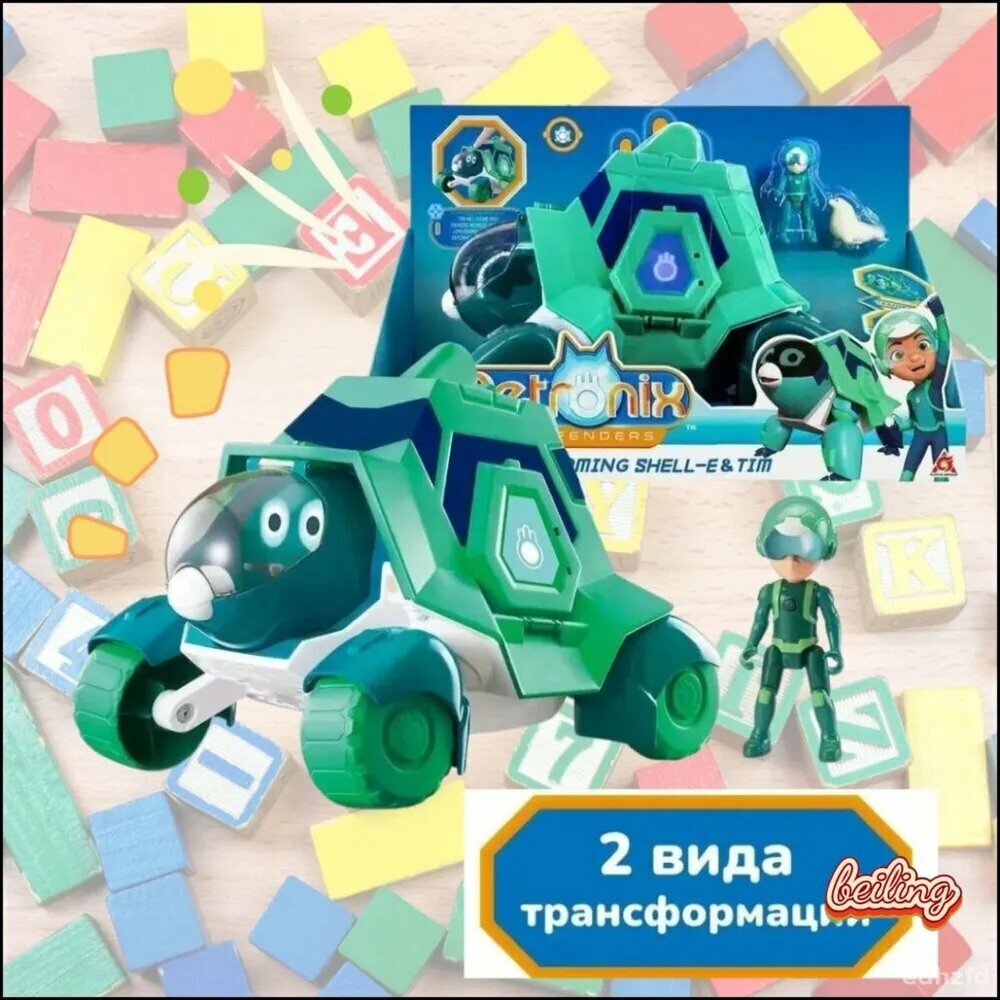Бестселлер 2320060796 трансформер