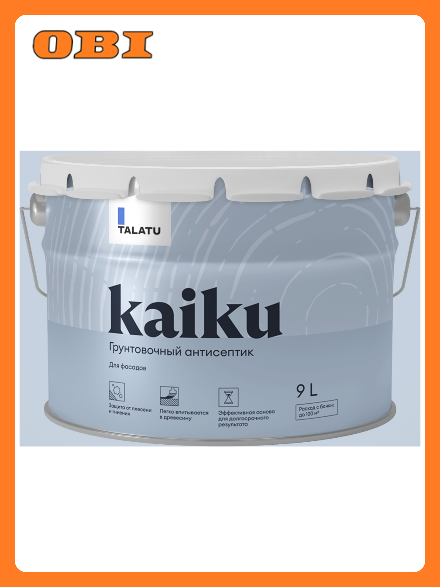 Грунтовка антисептирующая TALATU KAIKU 90 л