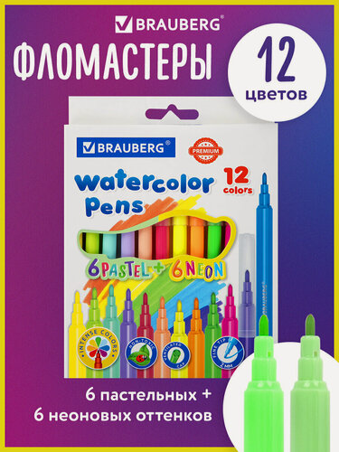 Изображение товара Фломастеры для рисования для детей набор 6 неоновых + 6 пастельных, вентилируемый колпачок Brauberg Premium, 152198