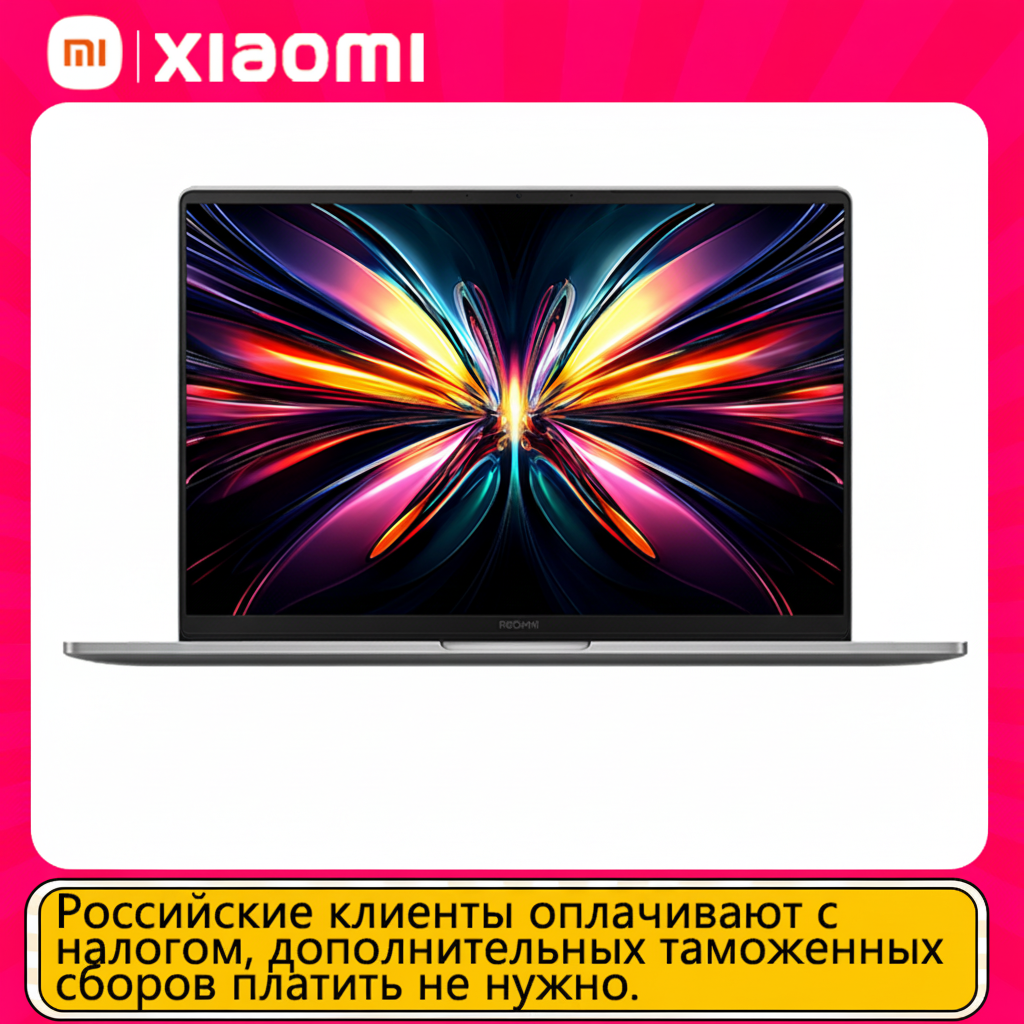 Картинки Ноутбук Xiaomi Redmi Book 16 2025, 16", 32ГБ/1ТБ, U5 225H, Integrated graphic, Windows