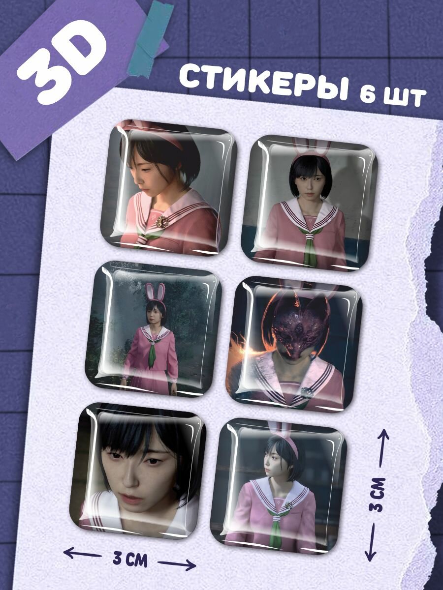 Наклейки на телефон 3д стикеры Silent Hill F Хинако