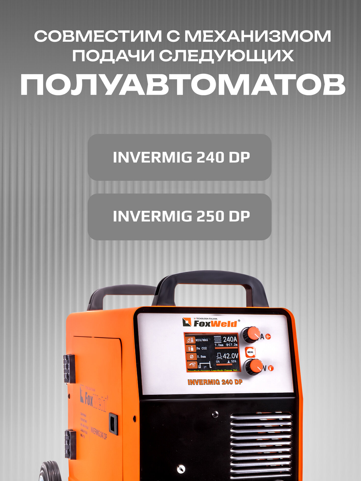 Ролик для сварочного полуавтомата для подачи проволоки д.1,0-1,2 U (под алюминий — фото 1