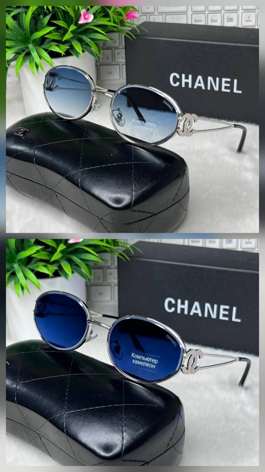 Солнцезащитные очки