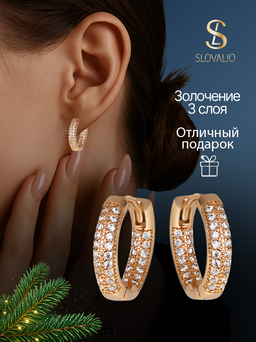 Серьги, фианит, искусственный камень