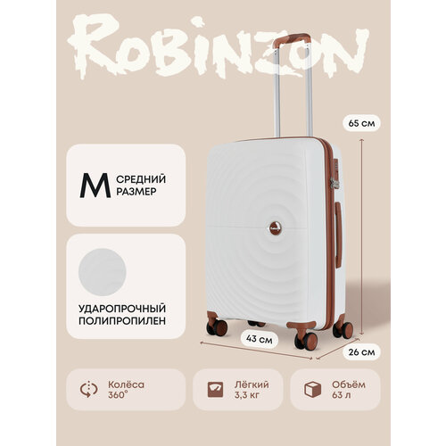 Чемодан Robinzon, 63 л, белый, коричневый