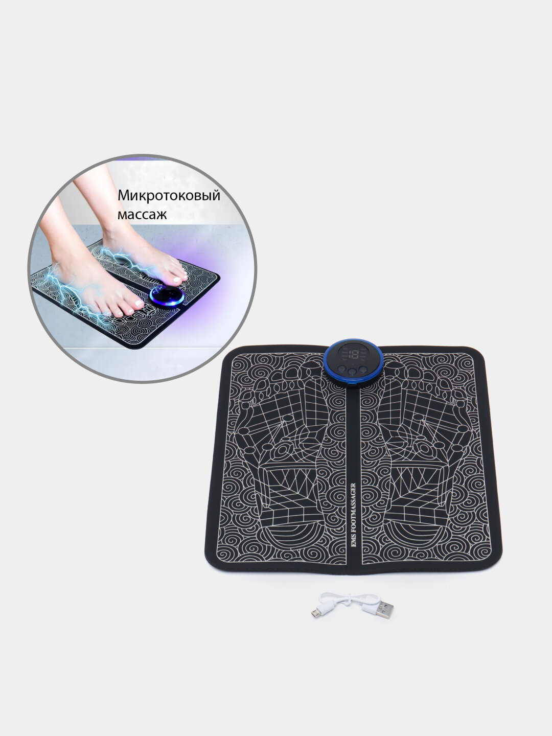 Массажер для ног EMC, электрический, микротоковый, миостимулятор