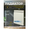 Фото Global Style Plus 500