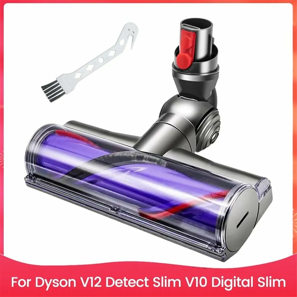 Замена очистителя головки двигателя для пылесоса Dyson Drive