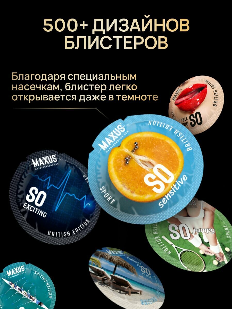 Презервативы классические MAXUS Classic, 3 шт, кейс в подарок — фото 1