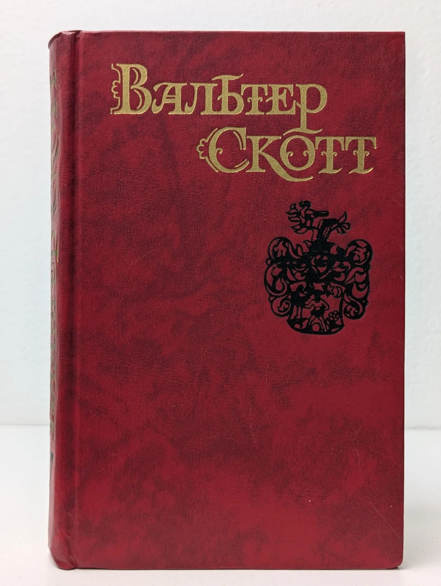 Вальтер Скотт. Собрание сочинений в 8 томах. Том 7. Пират Скотт Вальтер 1990