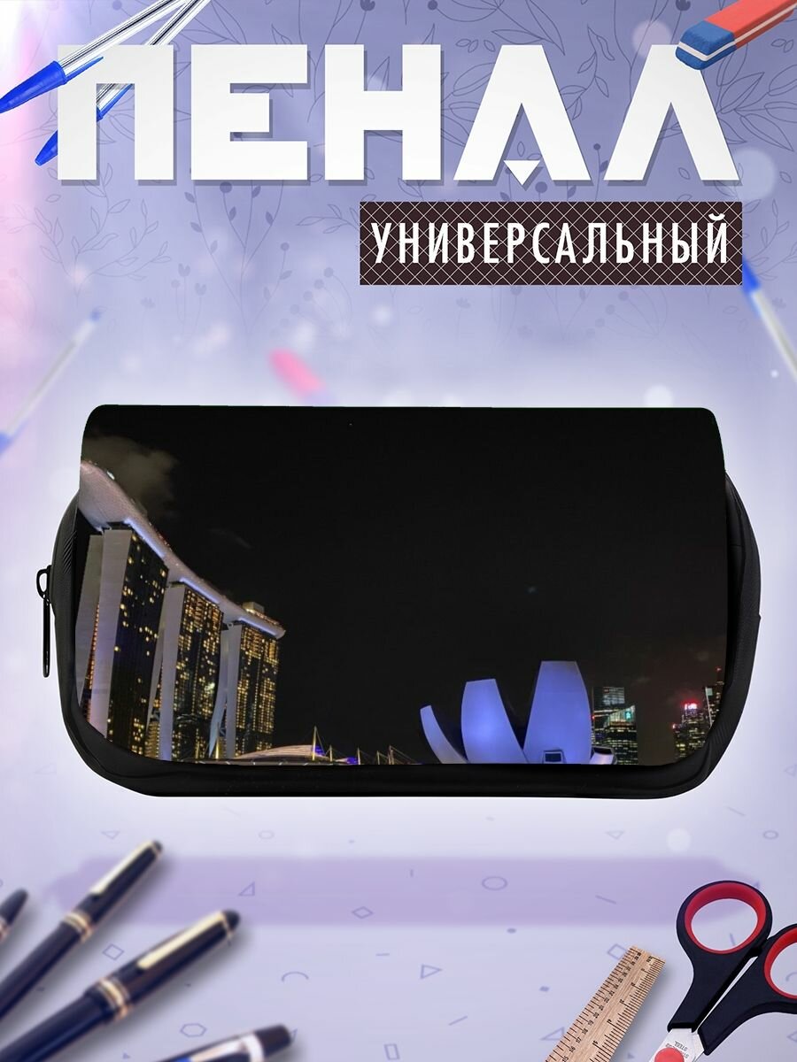 Школьный пенал отражение Ангкор ВАТ