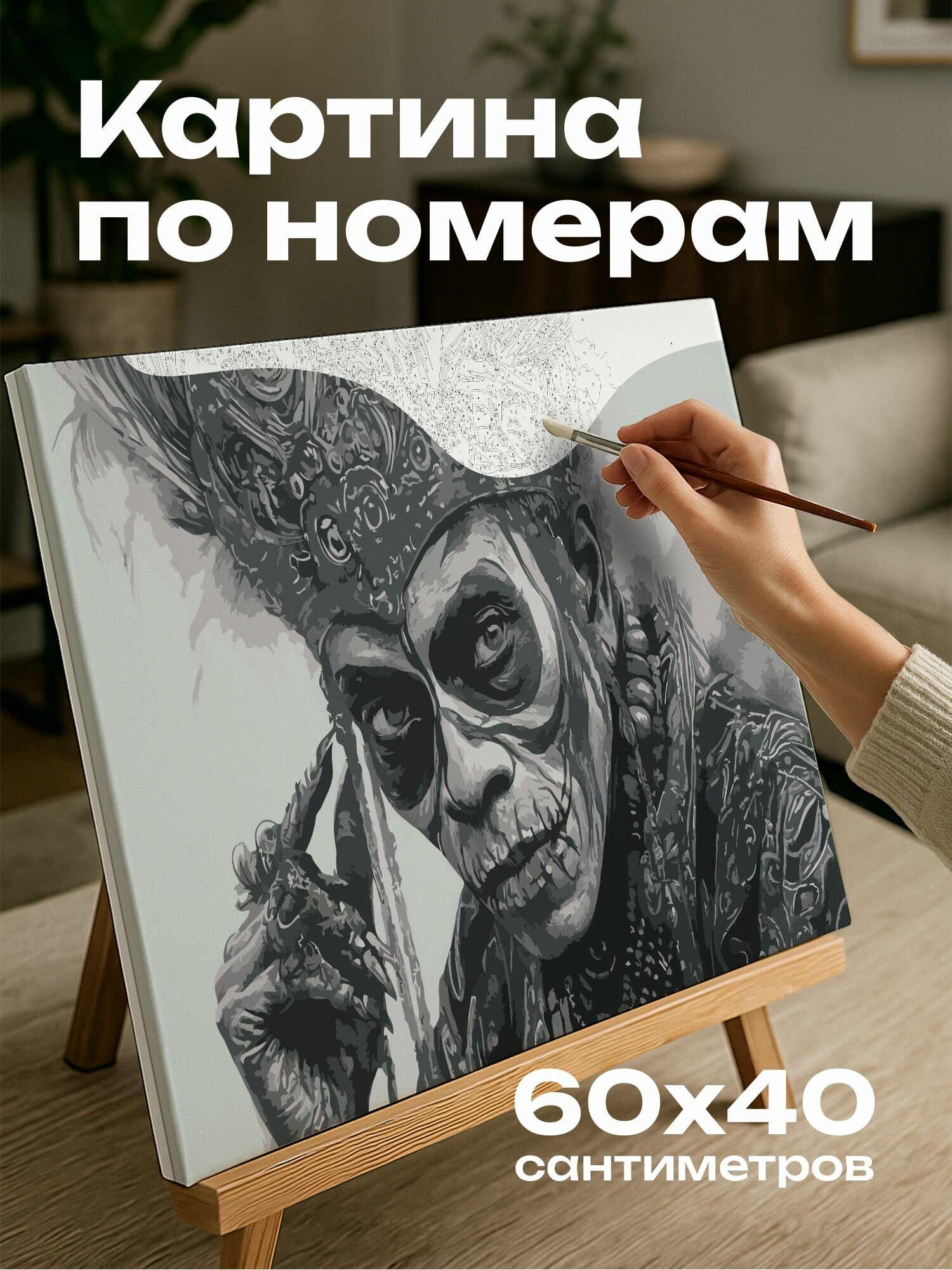 Картина по номерам 60x40 см, барон Самди, вуду, графитовый рисунок, детали наряда, лицо, мистика, очарование, культура