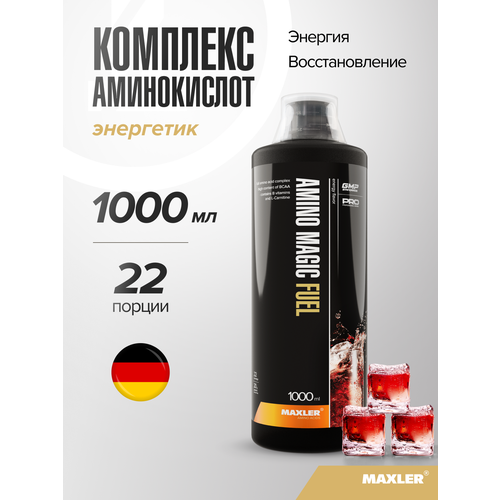 Аминокислотный комплекс Maxler Amino Magic Fuel, энергетик ,1000 мл.
