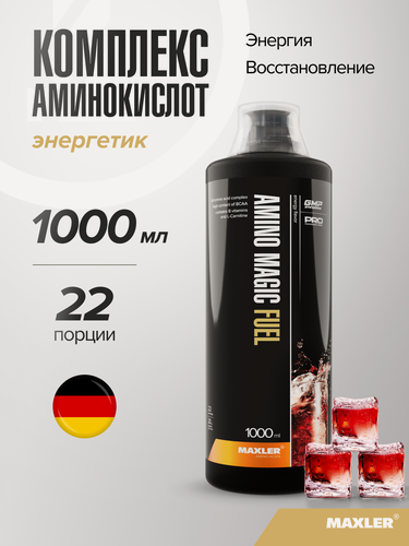 Изображение товара Л-карнитин жидкий с витамином B Maxler, комплекс аминокислот, 1000 мл - Энерджи