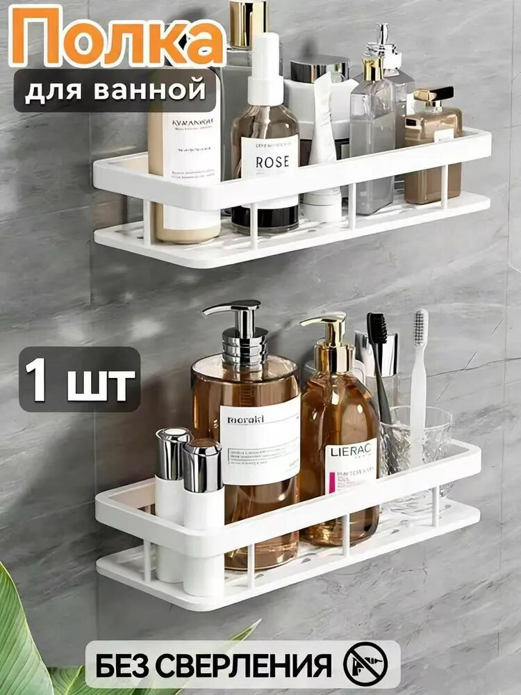 Полка Настенная Прямая, 13х30х5.5 см, 1 шт.