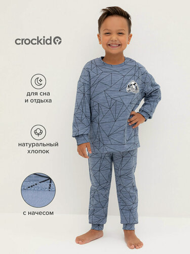 Изображение товара Пижама К 1581/серо-голубой,линии