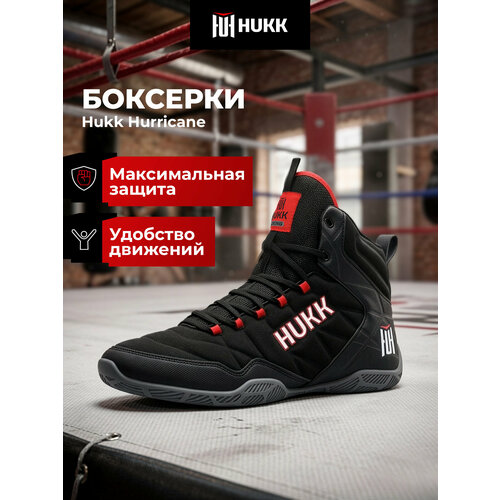 фото Боксерки hukk, размер 40, черный