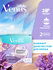 Venus Сменные кассеты для бритвы Venus Breeze со встроенными поло...