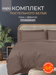 Постельное белье The Дом Евростандарт, Полисатин, Вареный, Мокко