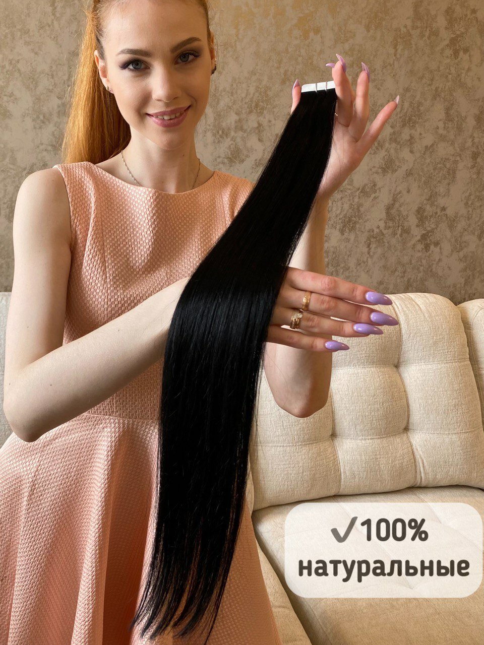 PREMIUM Натуральные волосы на лентах 60см 20 прядей 50грамм - черный #1