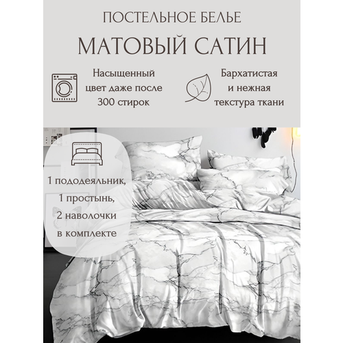 Постельное бельё print004-2-70-160, цвет Портреты на сером, 2-спальный, матовый сатин, наволочки 70x70, с простыней на резинке 160х200 см