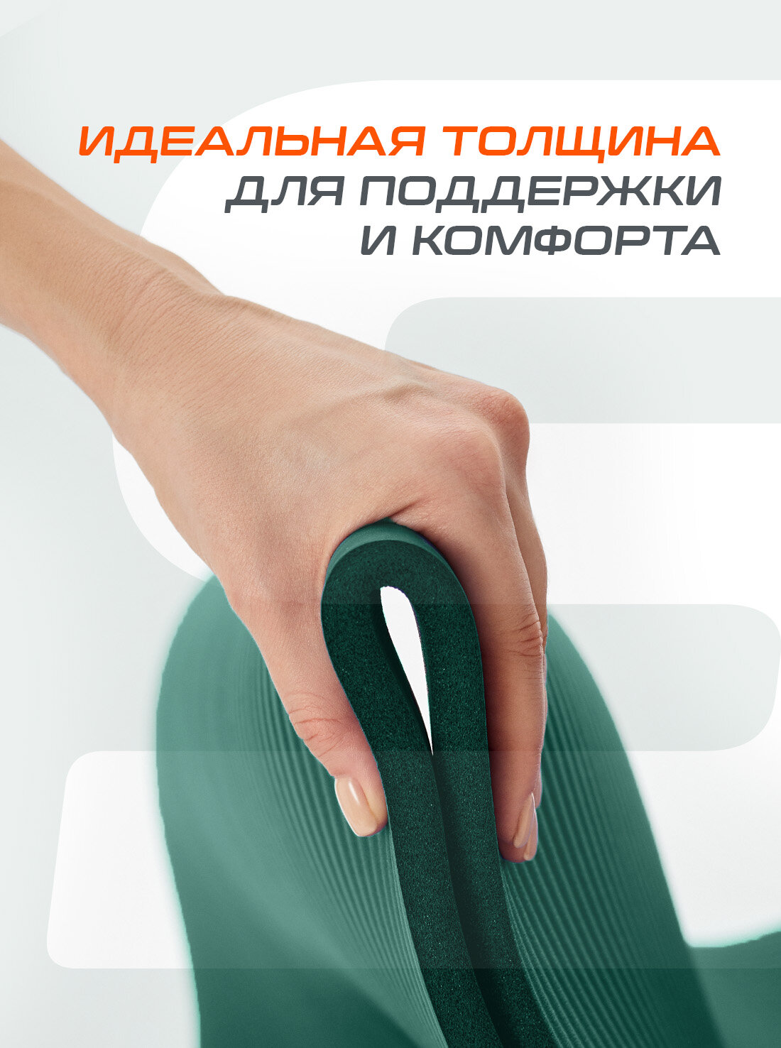 Коврик для йоги и фитнеса STARFIT FM-301 NBR 1,2 см 183x61 см изумрудный — фото 1