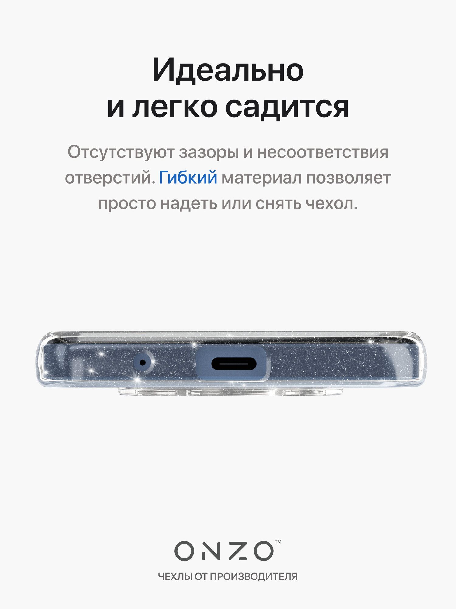 Блестящий чехол для Redmi A3, POCO С61 / Редми А3, Поко С61 прозрачный — фото 1