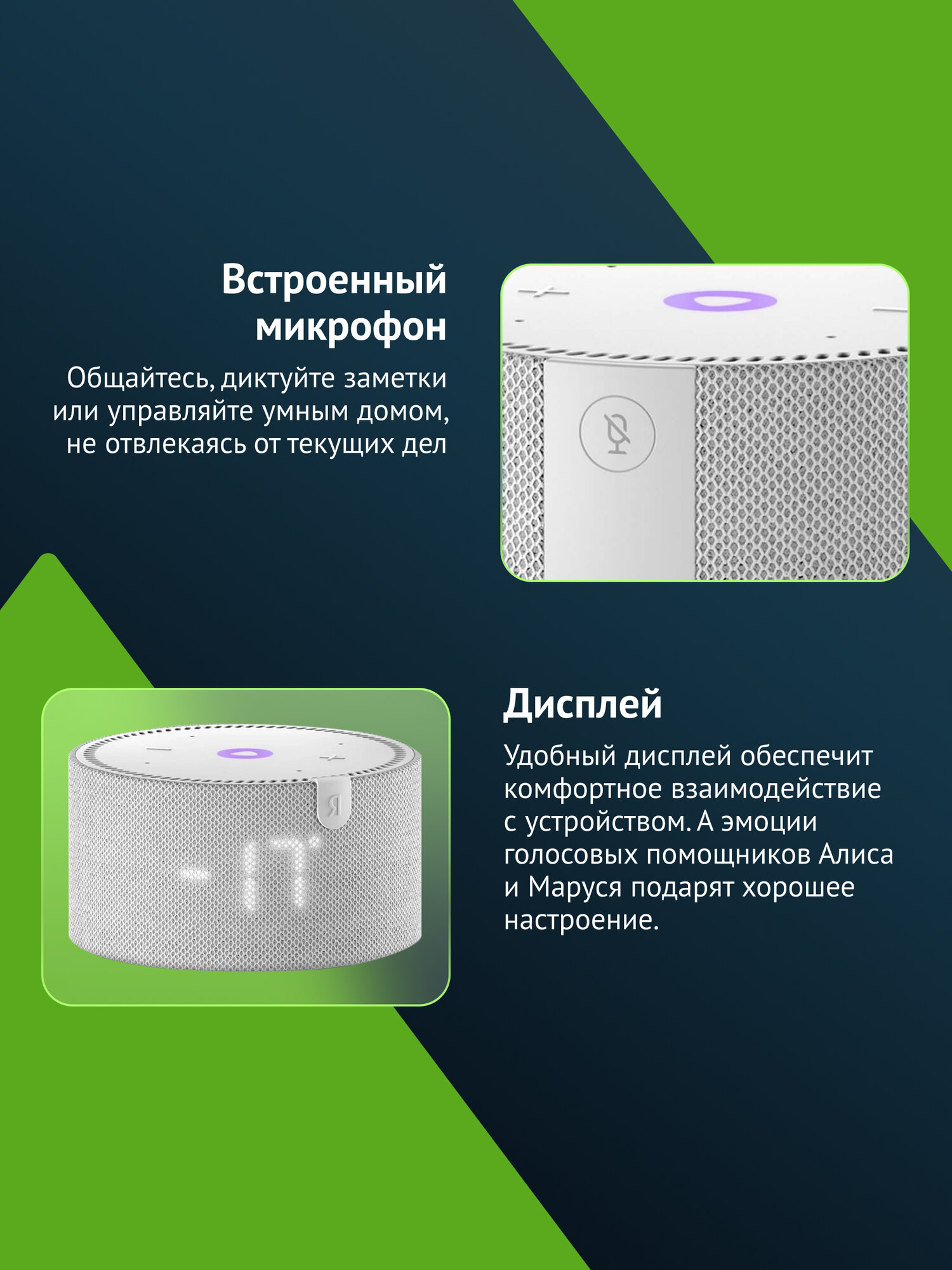 Умная колонка Yandex Станция Мини с часами, 10Вт, серый (yndx-00020g) — фото 1