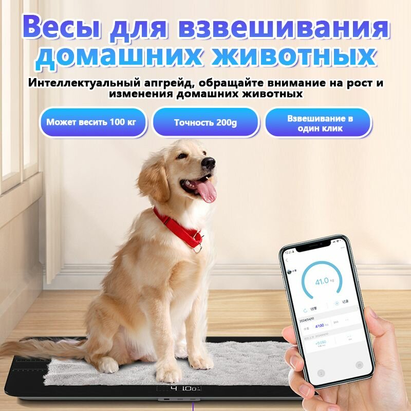 Весы Для Животных 69cm*33cm Самый Высокий 100 Кг HOMELINK MZ82 черное